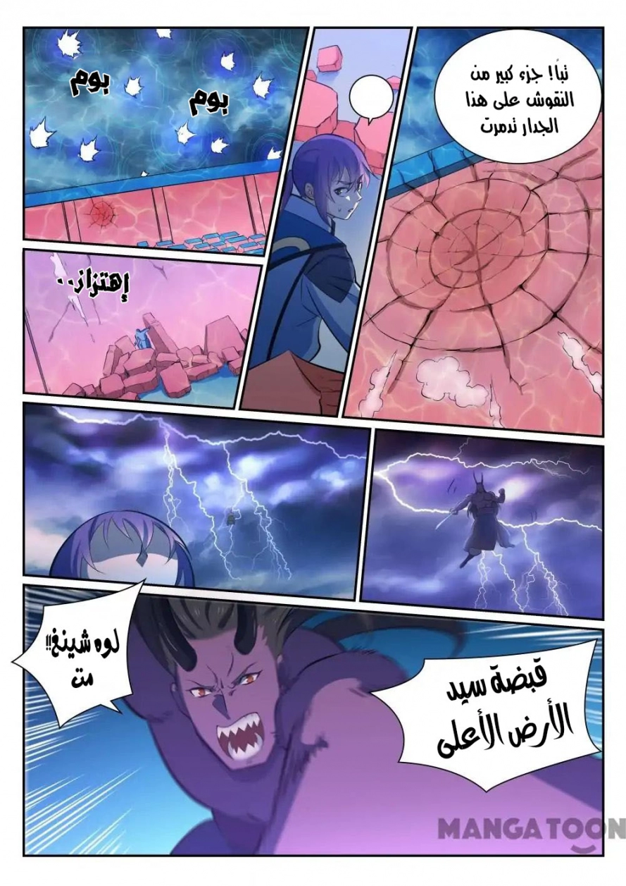 image of episode